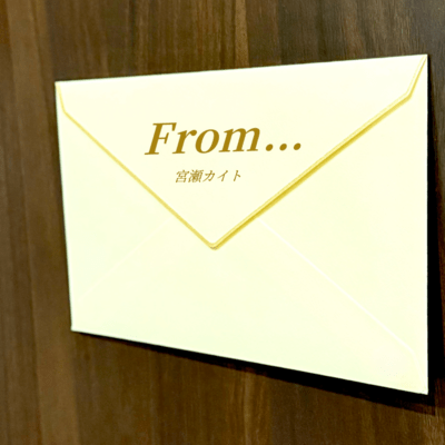 From…のジャケット写真