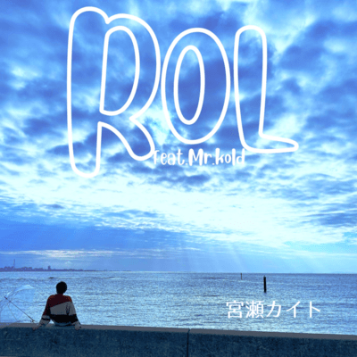 ROL Front Cover