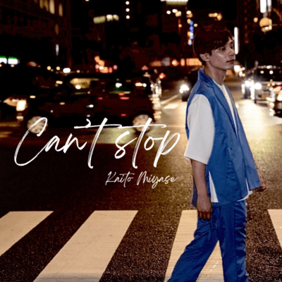 Can't stopのジャケット写真