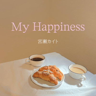 My Happiness Front Cover