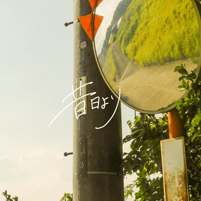 From days of yore Front Cover