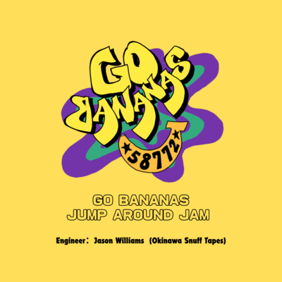 JUMP AROUND JAMのジャケット写真