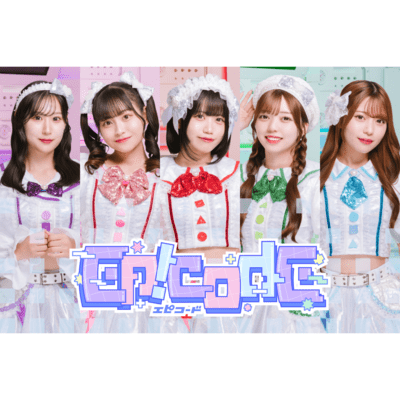 eipcode Front Cover
