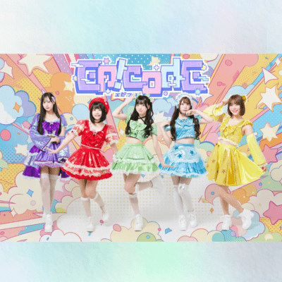 KawachiiMazination Front Cover