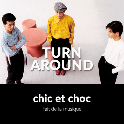 TURN AROUNDのジャケット写真