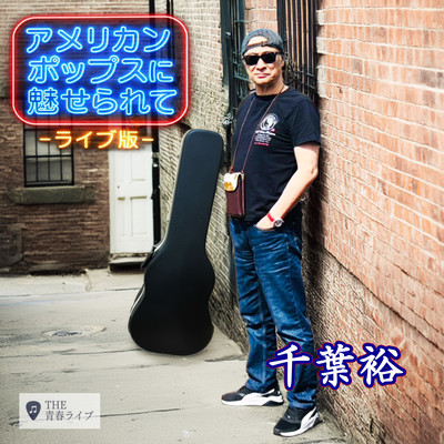 Enchanted by American pop music (Live Version) Front Cover