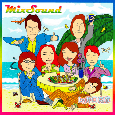Mix Soundのジャケット写真