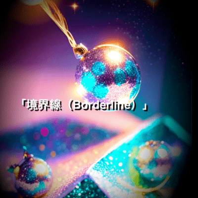 Borderlin Front Cover
