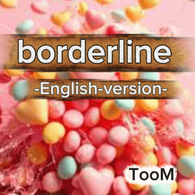 borderlineのジャケット写真