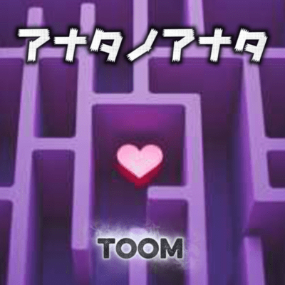 Obsessive Love Front Cover