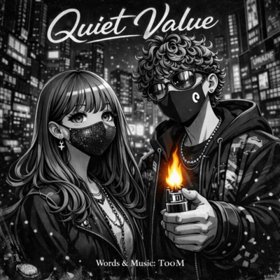 Quiet Value Front Cover