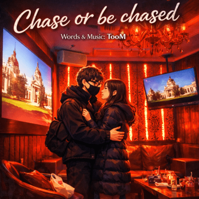 chase-or-be-chased Front Cover