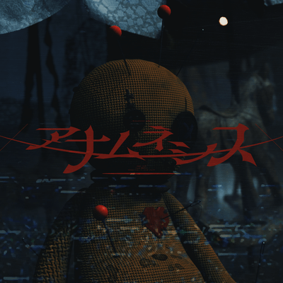 Anamnesis (feat. KASANE TETO) Front Cover