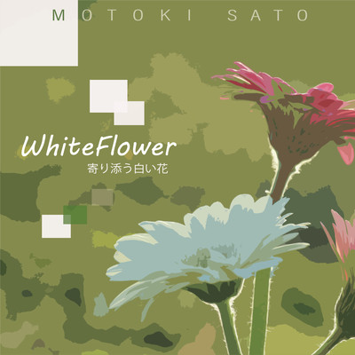 White Flower ~beside me~ Front Cover