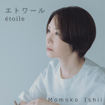 étoile Front Cover
