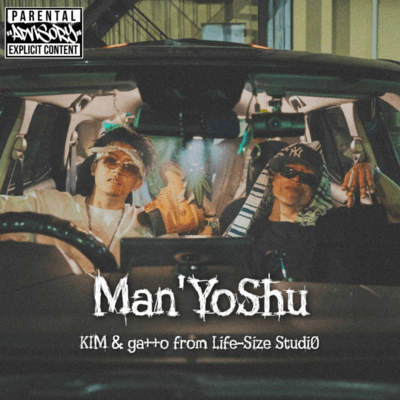 Man'yoshu (feat. ga++o) Front Cover