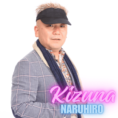 Kizuna Front Cover