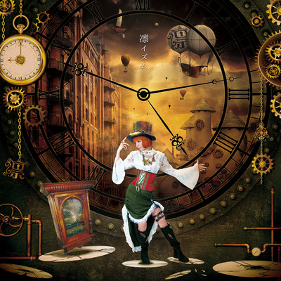 Rin Izm (12 Songs Version) Front Cover