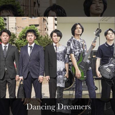 Dancing Dreamers Front Cover