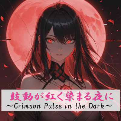 Crimson Pulse in the Dark Front Cover