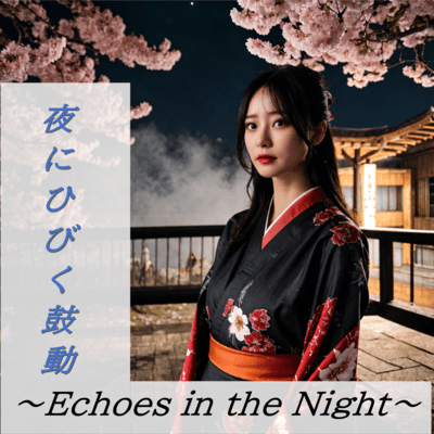 Echoes in the Night Front Cover