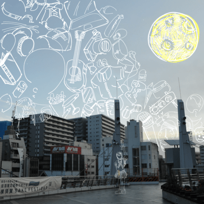 ぼくらにできたことのジャケット写真