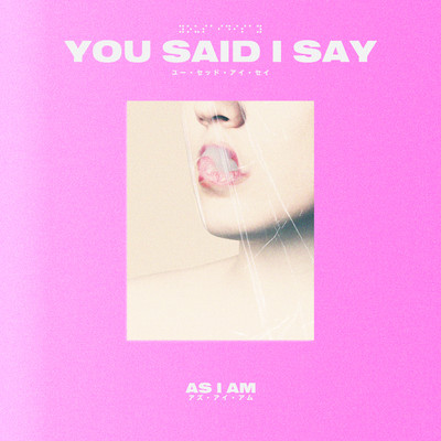 You said I sayのジャケット写真