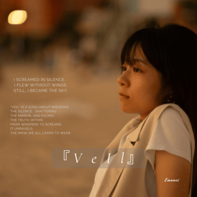 『 Veil 』のジャケット写真