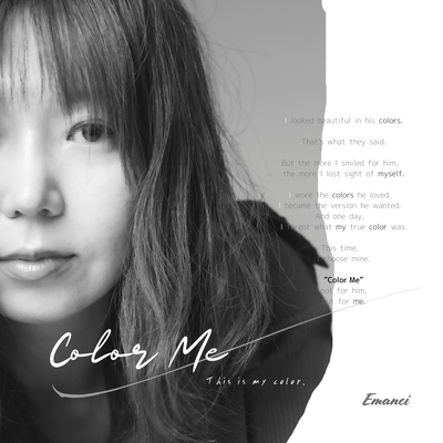 『 Color Me 』のジャケット写真
