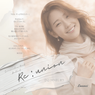 Re:union Front Cover