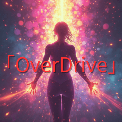 OverDriveのジャケット写真