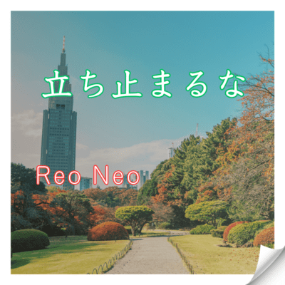 tatidomaruna Front Cover