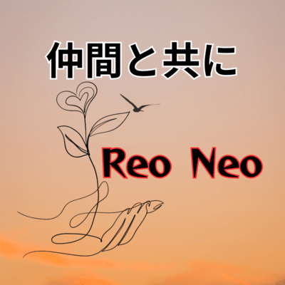 Together with friends Front Cover