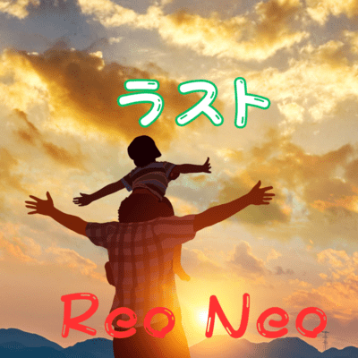 Last Front Cover