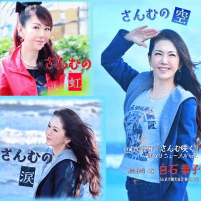 Sammu City Trilogy Front Cover