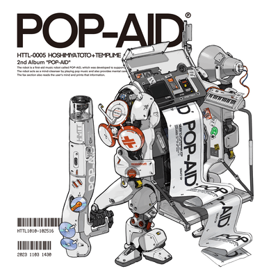 POP-AIDのジャケット写真