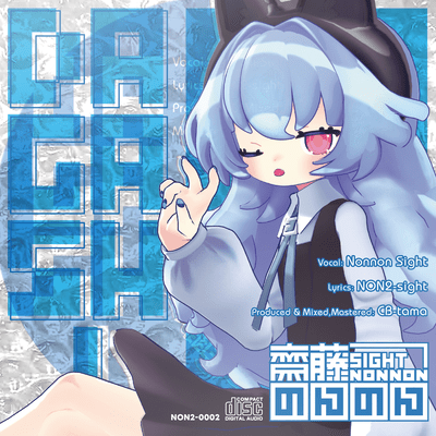DAGASHI Front Cover