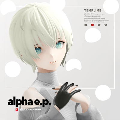 alpha e.p. Front Cover