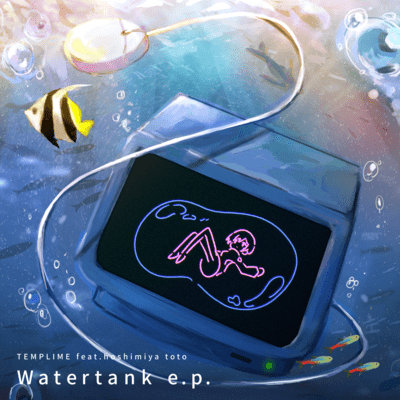 Watertank Front Cover