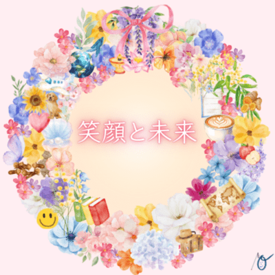 Smiles and Tomorrow Front Cover