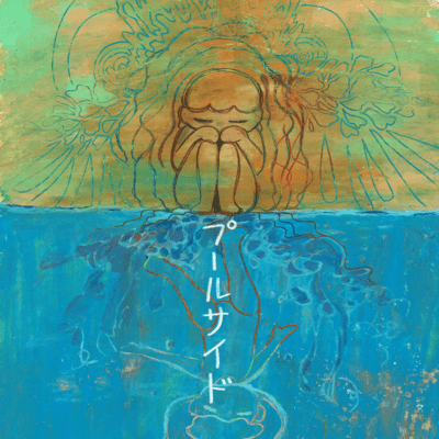 Poolside (2026 re-recorded) Front Cover