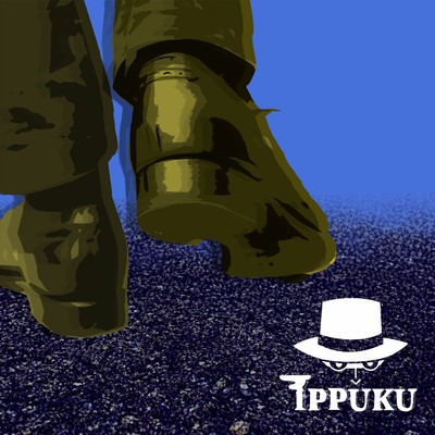 Sir Fool Front Cover