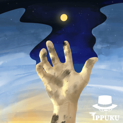 Itsuka wa Front Cover