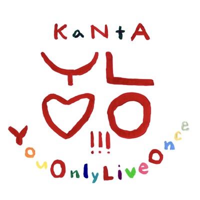 YOLO!!!のジャケット写真