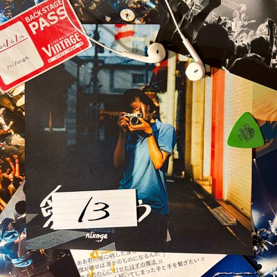 13 Front Cover