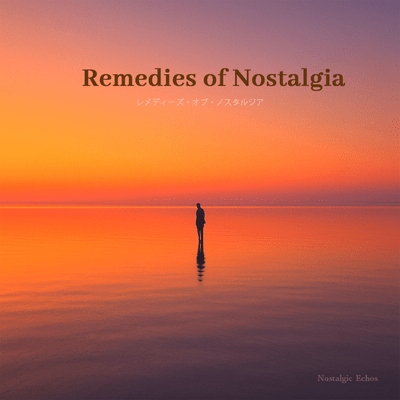 Remedies of Nostalgiaのジャケット写真