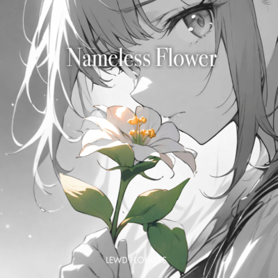 名も無き花のジャケット写真