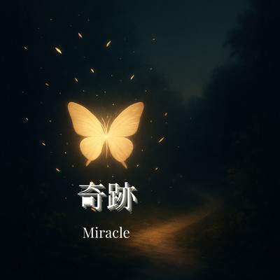 Miracle Front Cover