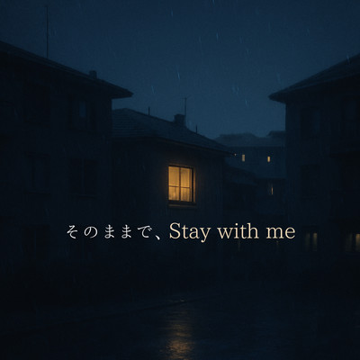 Stay as You Are Front Cover