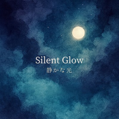 Silent Glow Front Cover